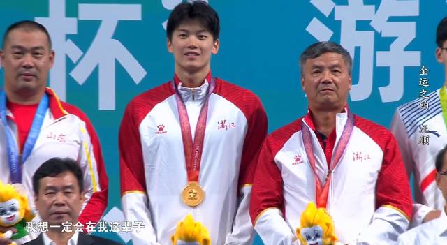 13 Years, 19 Gold Medals, But THIS Moment Made Wang Shun Cry: The Untold Story Behind His First Gold