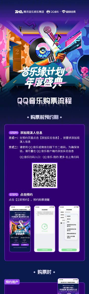 Stuck Abroad? Here's How Overseas Chinese Can Finally Stream Chinese Shows Without Geo-Blocks