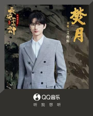 Stuck Abroad? How Overseas Chinese Finally Unlock Mainland Shows & Music!