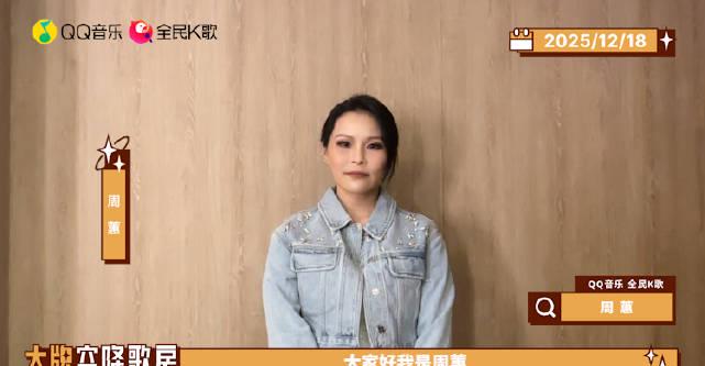 Stuck Abroad? How Overseas Chinese Can Finally Stream Zhou Hui’s New Disco Anthem Without Geo-Blocks