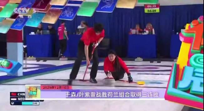 Watching the Olympic qualifiers from abroad, I suddenly realized: The most anxious thing isn’t the score, but the spinning loading icon.