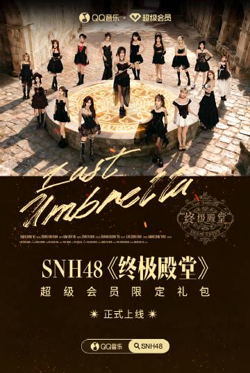 Stuck Abroad? Here’s How Overseas Chinese Finally Unblock Mainland Shows & Music