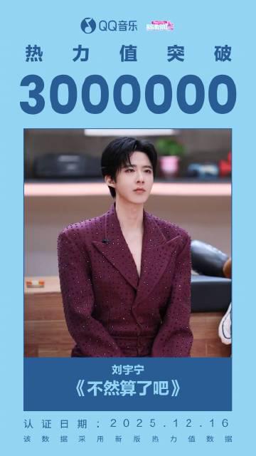 Stuck Abroad? Top Chinese Music Hits You're Missing Out On (And How to Finally Watch Them)