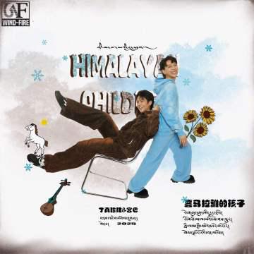 Stuck Abroad? Here’s How Overseas Chinese Can Finally Watch Mainland Shows Without Buffering