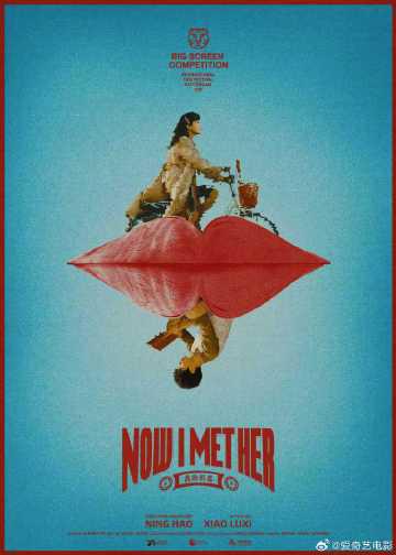 Stuck Abroad and Can’t Watch Your Favorite Shows? Here’s How to Unlock Them (Plus, a Heartwarming Film to Add to Your Watchlist)