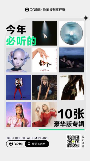 Stuck on ‘This content is not available in your region’? For overseas Chinese, missing out on these 10 deluxe albums feels like a cultural FOMO.