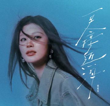 Stuck Behind the Great Firewall? Here’s How Overseas Chinese Can Finally Stream Their Favorite Shows and Music