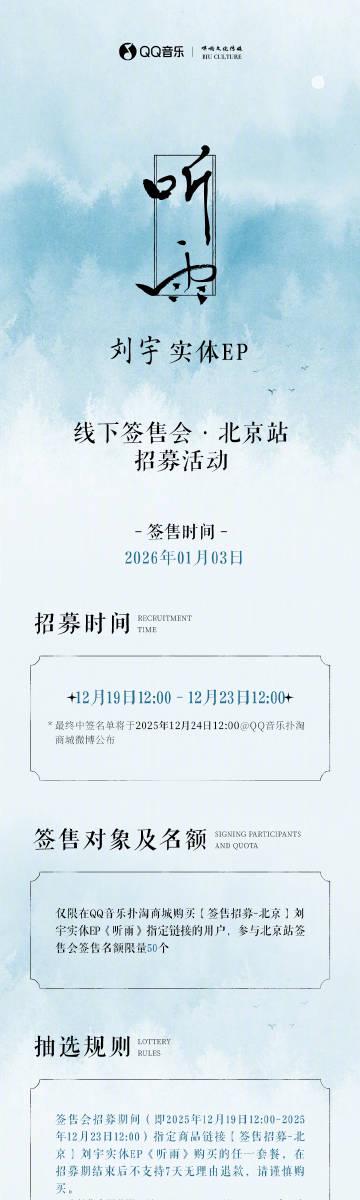 Stuck Abroad? How Overseas Chinese Can Finally Stream Mainland Shows Without Geo-Blocks