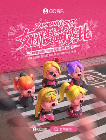 Loopy’s Shocking Transformation: From Solo Singer to Band Member – How Overseas Fans Can Still Catch the Show?