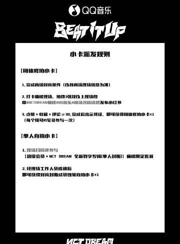 Stuck Abroad and Can’t Watch NCT DREAM’s New MV? You’re Not Alone! Here’s How Fans Overseas Are Coping