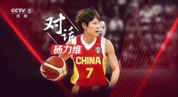 Yang Liwei: The National Team Shaped Who I Am Today