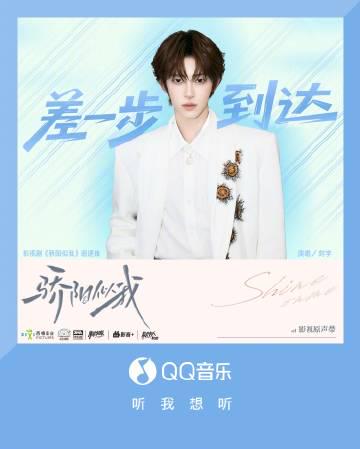 Stuck in the ‘One Step Away’ Loop? How Overseas Chinese Can Finally Stream That New Drama Theme Song