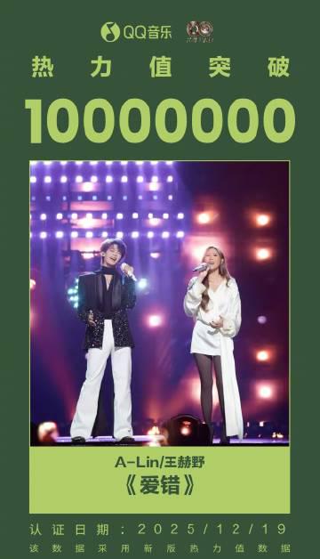 Stuck Abroad and Can't Stream That New Hit Song? You're Not Alone.