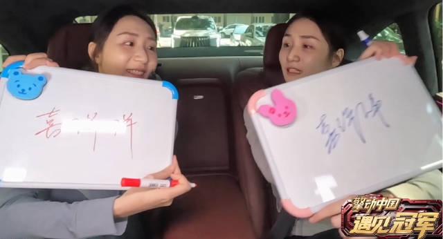 Sisters in Sync: Wang Liuyi and Wang Qianyi’s Mascot Challenge at the National Games