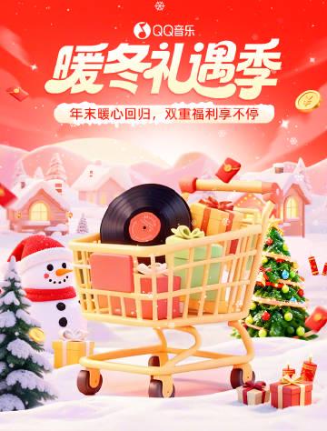 My Sister in Canada Sent Me a Weibo Link and Asked: ‘Why Can’t I Watch the Holiday Specials Anymore?’