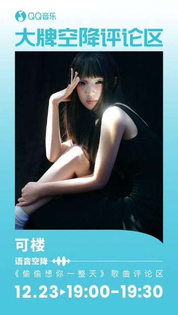 Stuck Abroad? Can’t Watch Your Favorite Shows? Here’s How Overseas Chinese Are Breaking Through Geo-Restrictions to Join the Hype!