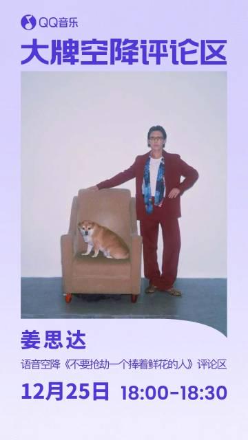 Stuck Abroad? How Overseas Chinese Finally Unlock Mainland Entertainment and Get a Surprise Celebrity Chat!