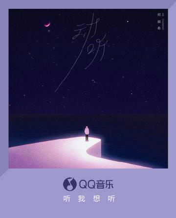 Stuck with ‘Content Not Available in Your Region’ on Weibo? Here’s How Overseas Chinese Finally Got to Stream That New Song