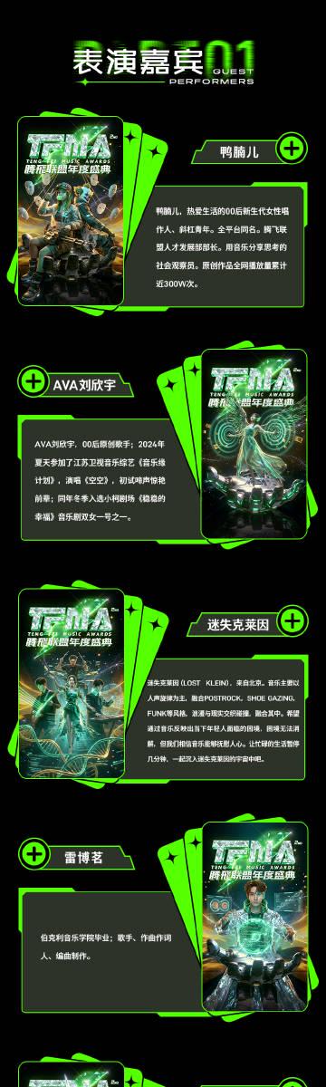 Stuck Abroad? How Overseas Chinese Finally Unlock Mainland Movies, Music, and Shows! (The Secret They Don’t Tell You)