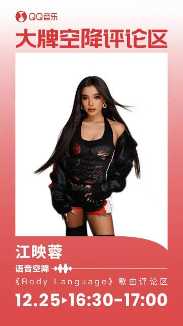 Stuck Abroad? How Overseas Chinese Finally Unlocked the Hottest New Music That’s Blocked Back Home!