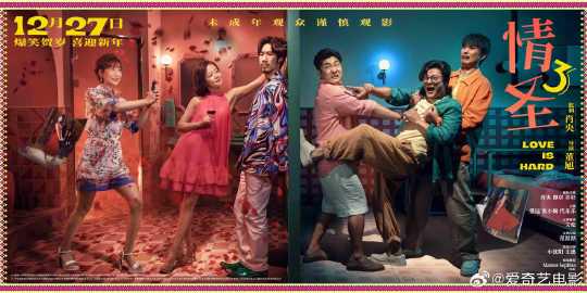How Overseas Chinese Can Unlock Mainland Streaming: From ‘The Breakup Guru 3’ to Your Screen