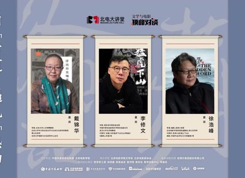 Stuck in a Foreign Country, Missing Your Favorite Shows? The ‘Region Lock’ on Weibo is Driving Overseas Chinese Crazy