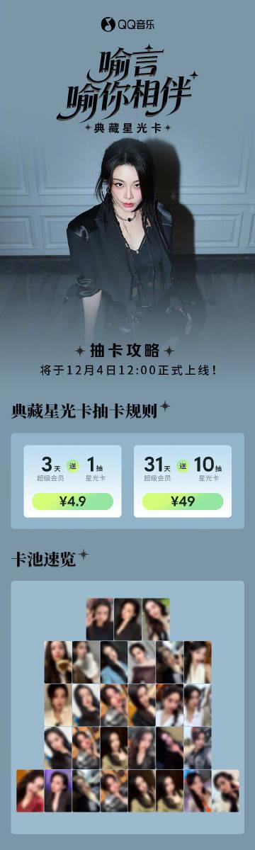 Stuck Abroad and Can't Access Your Favorite Star's Exclusive Content? Here's What It Feels Like (And a Little Tip)