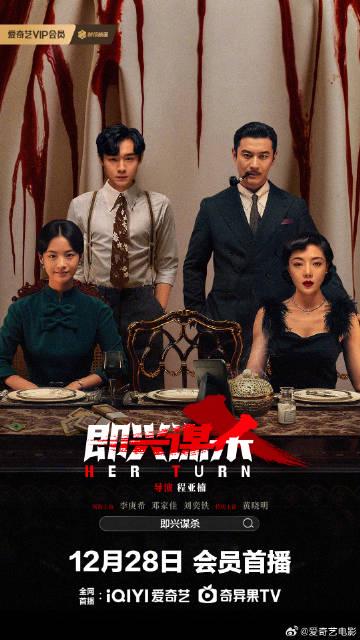 Stuck Abroad and Can’t Stream That New Thriller? You’re Not Alone.