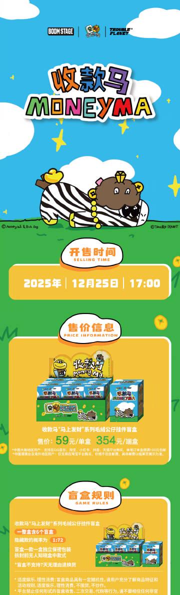 Stuck Watching a Spinning Wheel? How Overseas Chinese Finally Get to Stream Their Favorite Shows Without the ‘Region Lock’ Headache