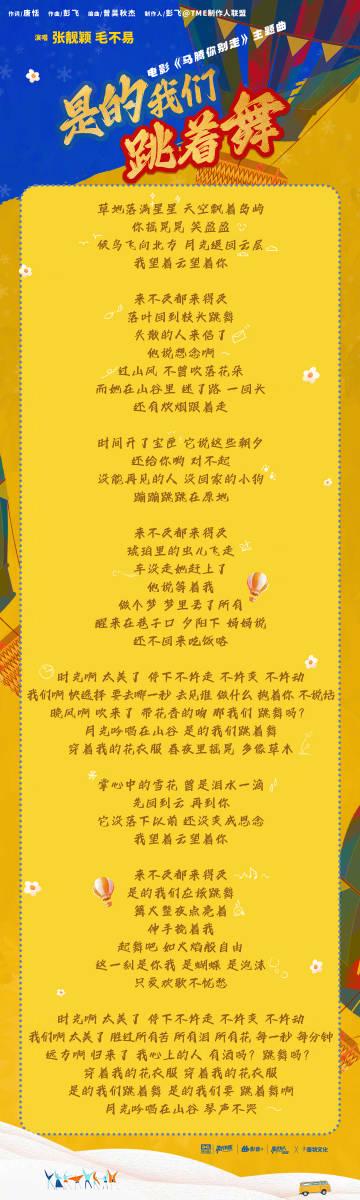 Stuck Abroad? Here’s How Overseas Chinese Can Finally Stream Chinese Movies & Shows Without Geo-Blocks