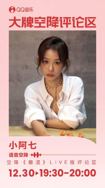 Stuck Abroad? How Overseas Chinese Can Finally Unlock Mainland Music, Movies, and Shows (No More Buffering!)