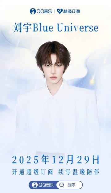 Stuck Abroad? How Overseas Chinese Can Finally Unlock China’s Hottest Shows and Music!