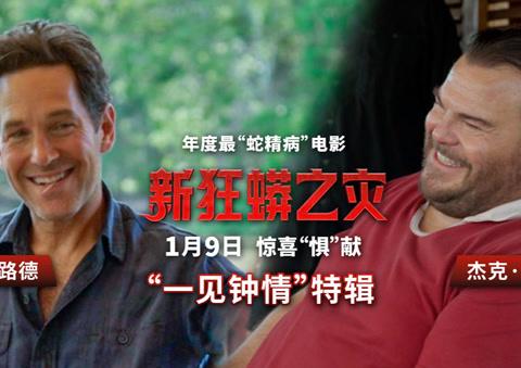 Stuck Abroad? Hollywood Bromance Heats Up in ‘New Anaconda’ While You Can’t Stream a Thing!