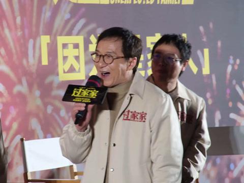 Stuck Watching a Movie Trailer Overseas? Jackie Chan’s New Film Premiere Made Me Realize We’re All Missing Out