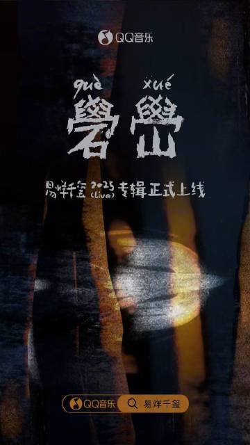 Stuck Abroad? Here’s How Overseas Chinese Can Finally Watch Their Favorite Shows