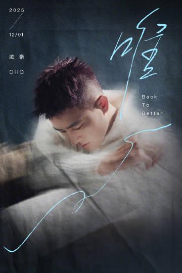 LOCKED OUT OF CHINA’S HIT SHOWS? Here’s How Overseas Chinese Are Secretly Accessing Their Favorite Entertainment!